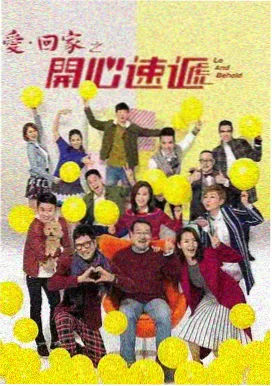 大江大河之岁月 免费播放