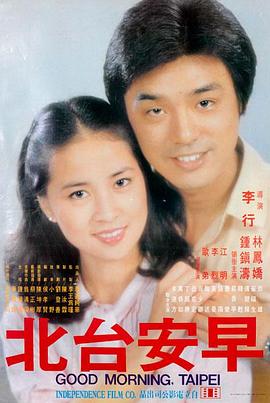 热门电影在线观看