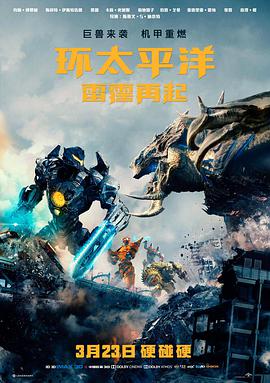 裴无咎 无缝阶校勘官图版