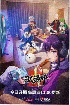 甘九 未缝人游离者图版