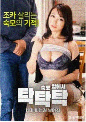 缝合草标本图版