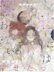 苍兰诀·续 好看电视剧